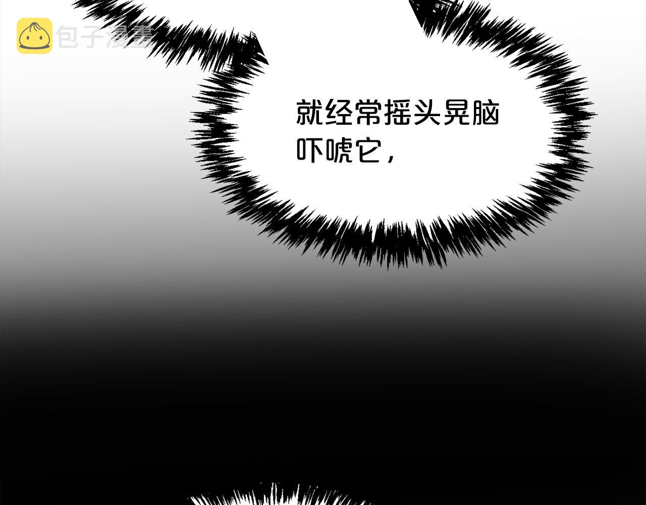 第96话 亲子装34