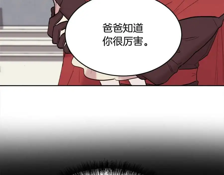 第189话 妈妈的小冤家！201