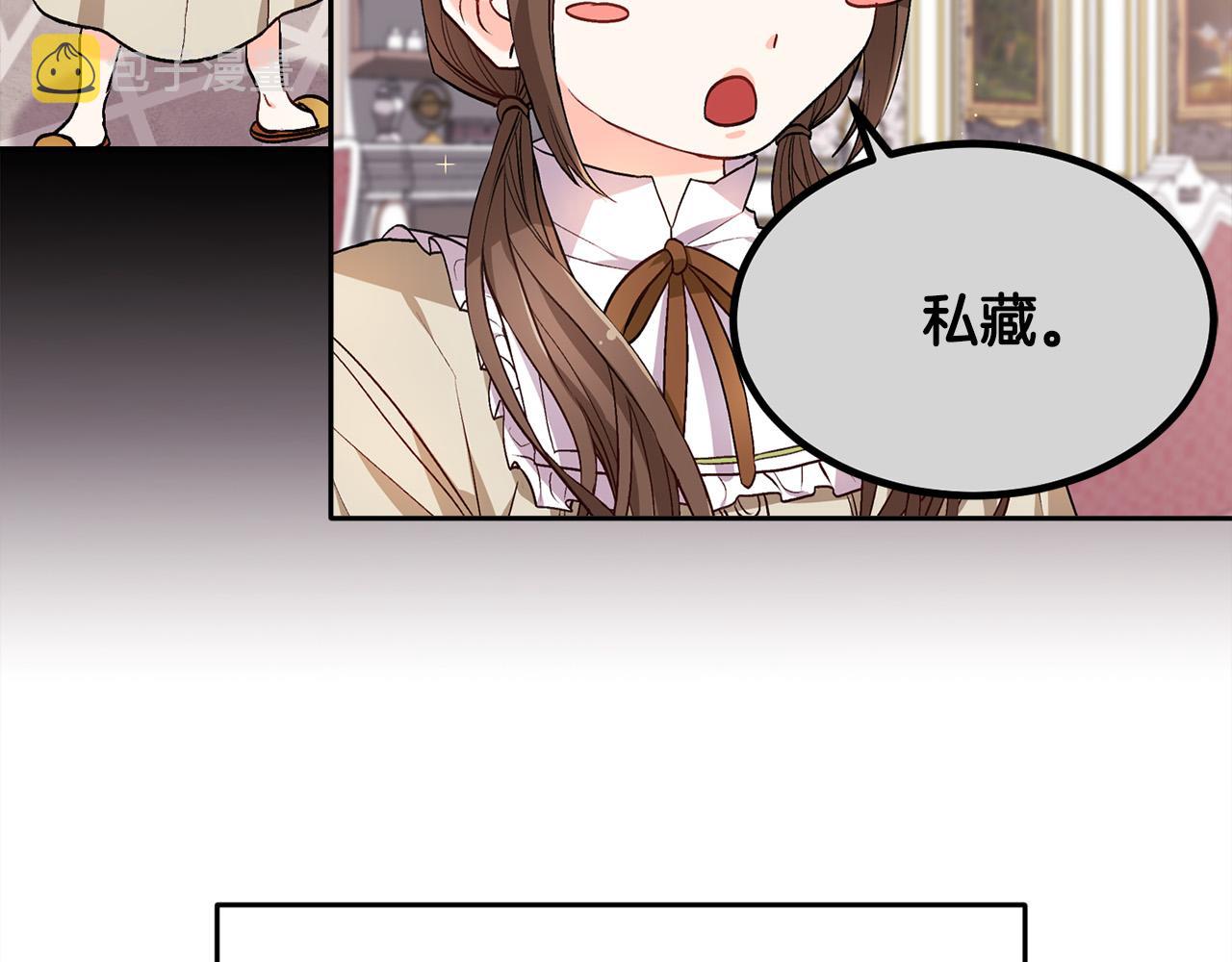 第94话 最差劲的故事72