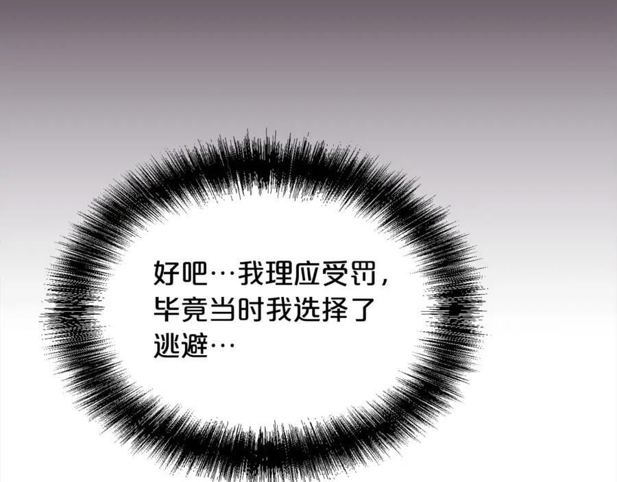 第172话 她是谁的孩子？183