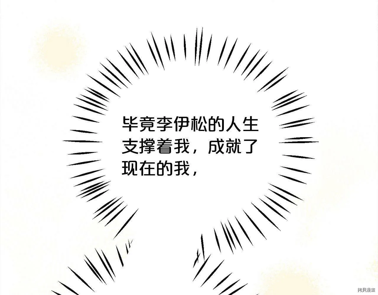 第75话60