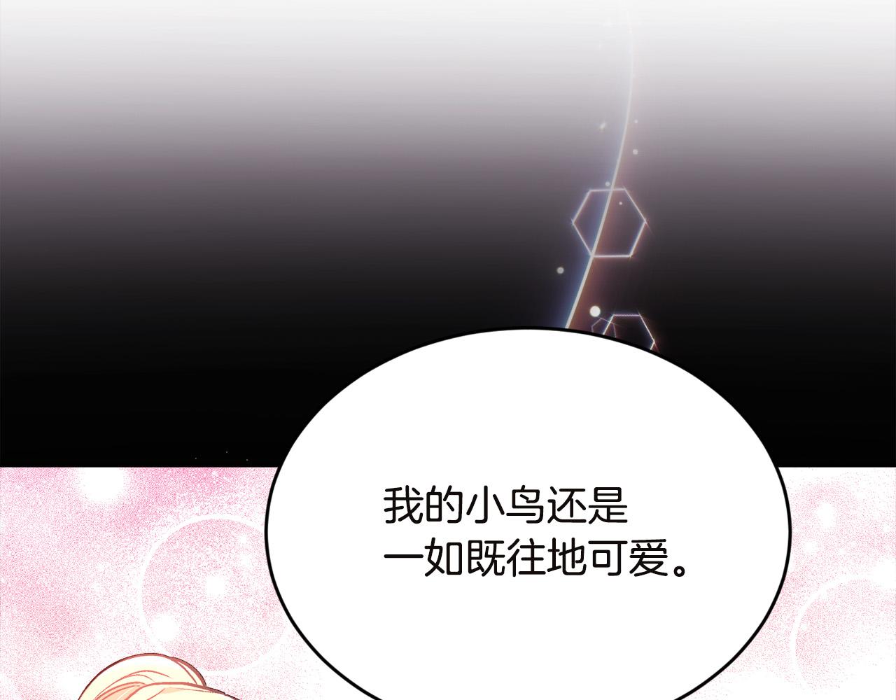 第131话 帝国女人的梦！147