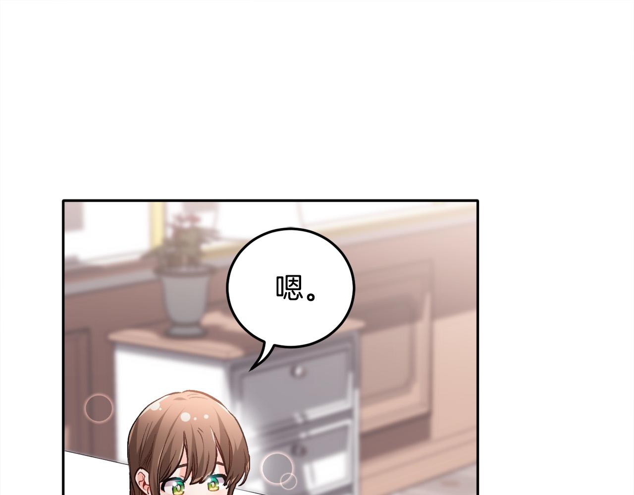 第93话 蹦迪125