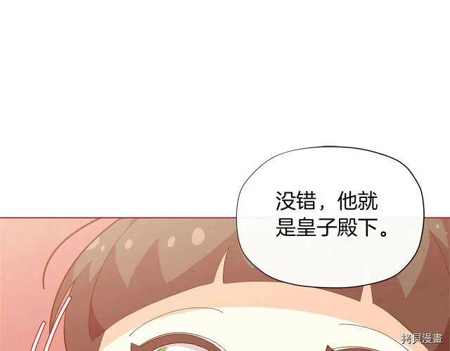 第15话8