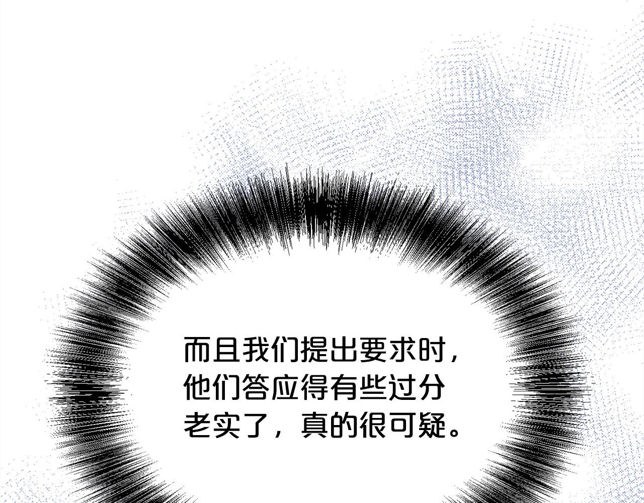 第143话 老大来了！48