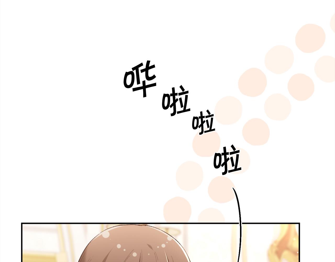 第146话 羞羞的书118