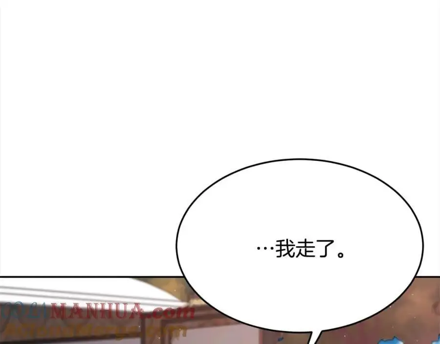 第193话 哥哥喜欢内维斯？184