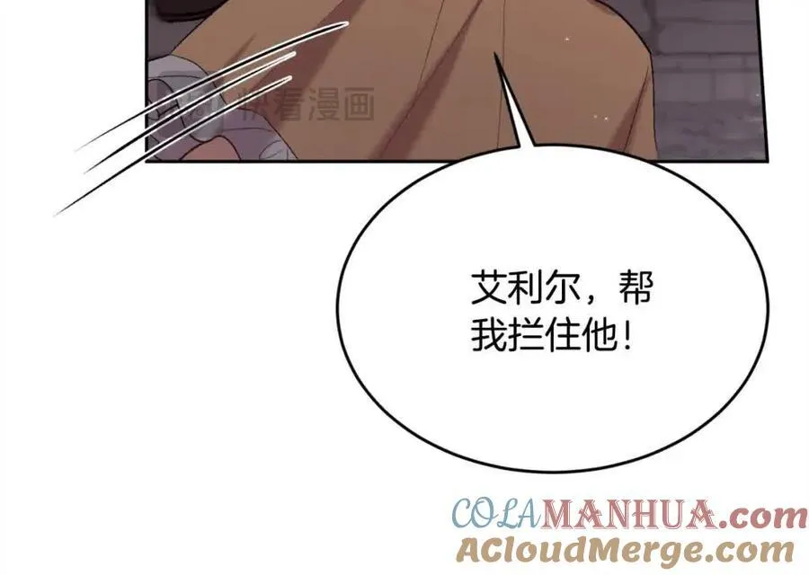 第178话 再见爱人128