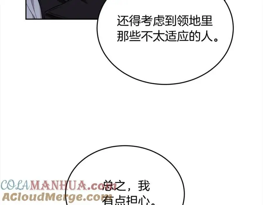 第183话 犯罪证据144