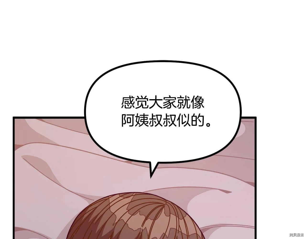 第67话148