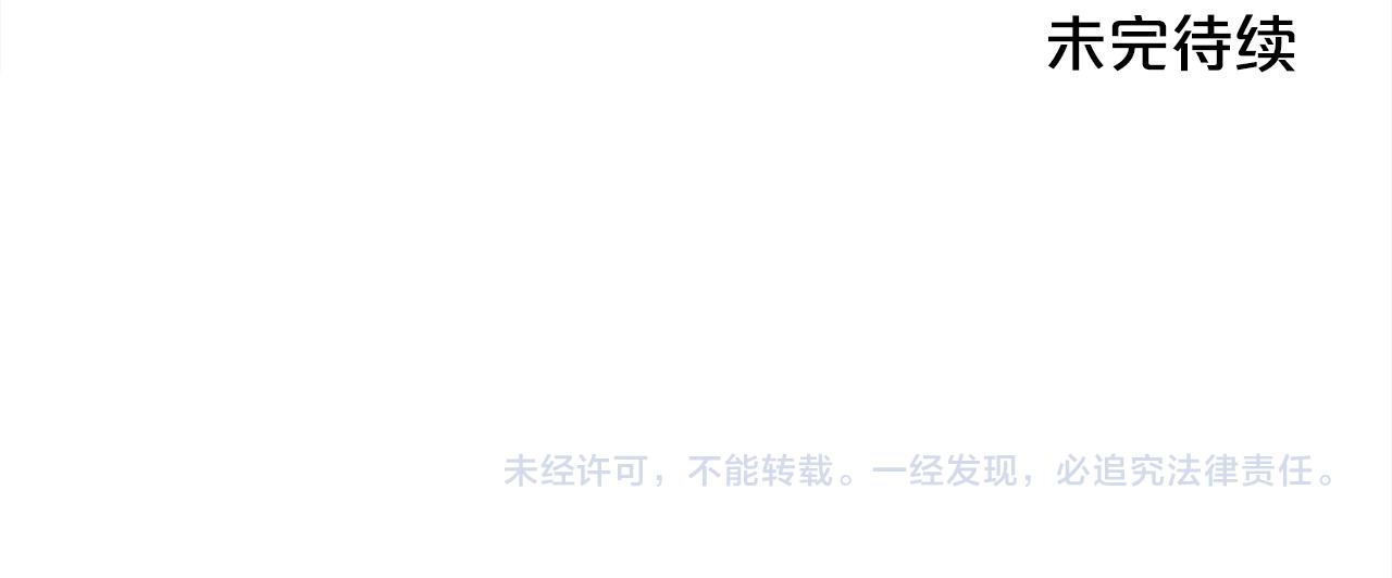 第128话 妈妈永远爱你206