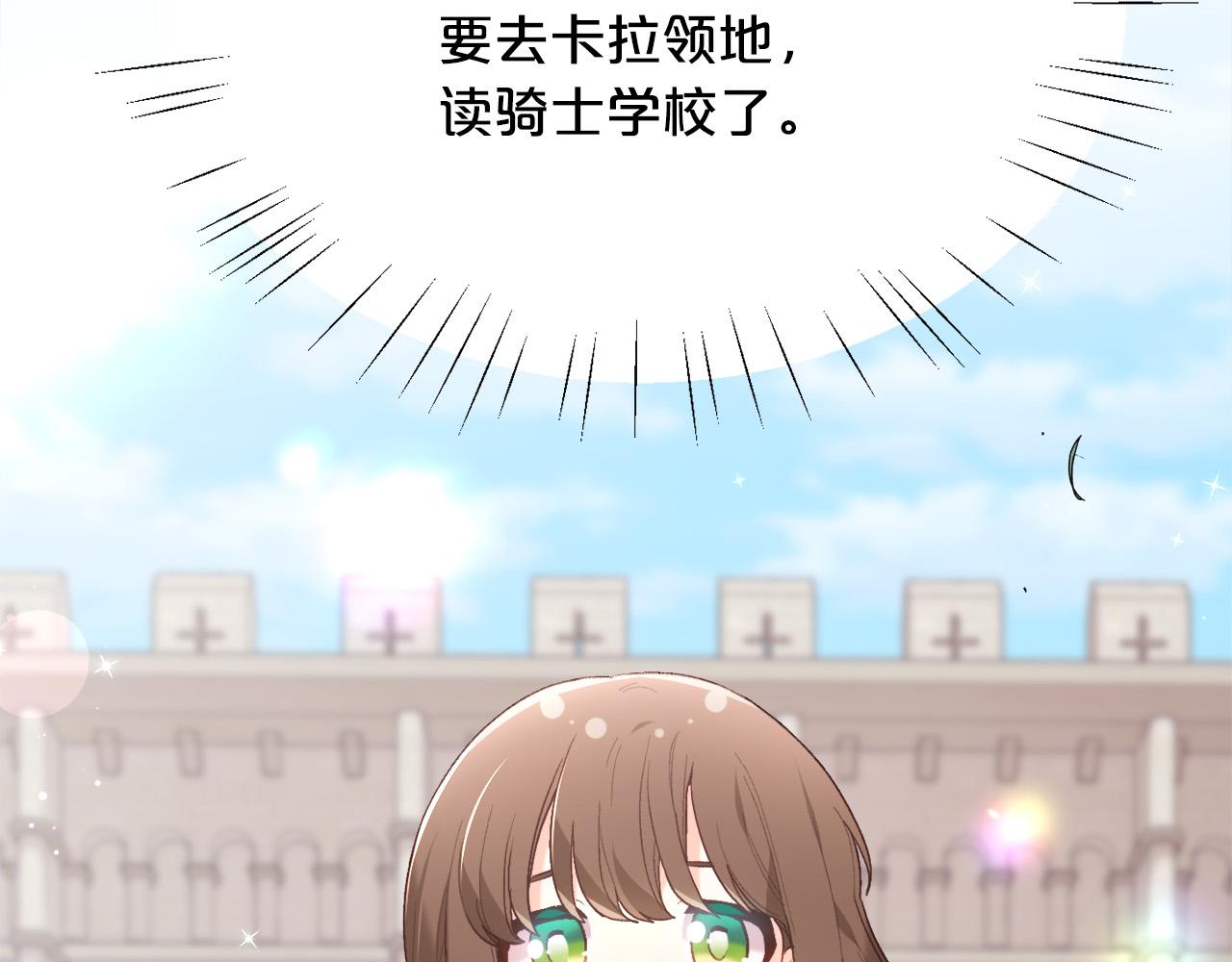 第145话 狂虐单身狗！144