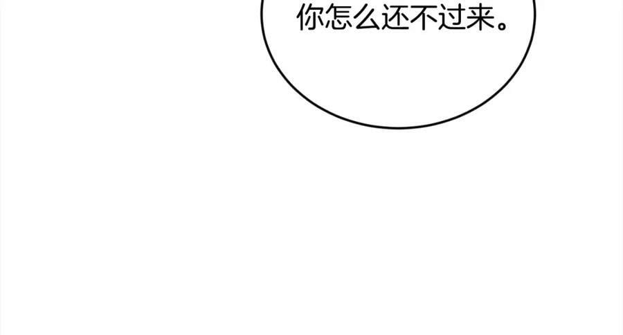 第163话 抓鱼小能手10