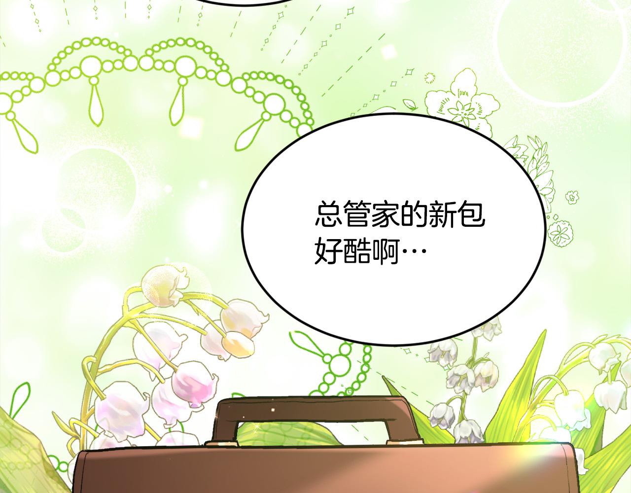 第99话 发现159