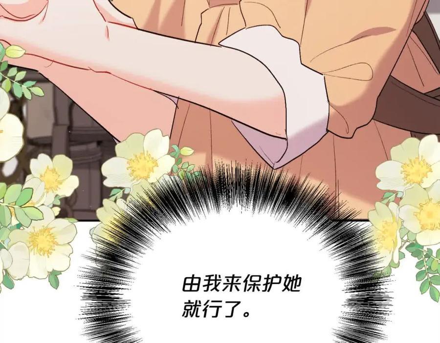 第179话 你们是什么人呢？202