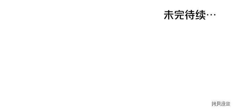 第36话151