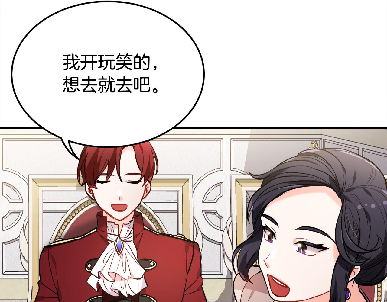 第96话 亲子装121