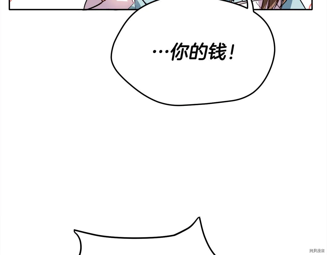 第81话163