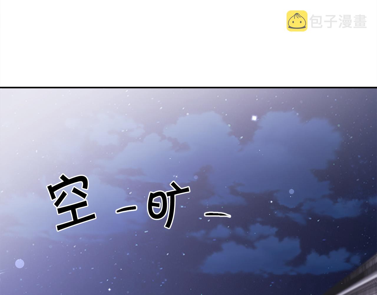 第122话 精灵王严惩坏人！132
