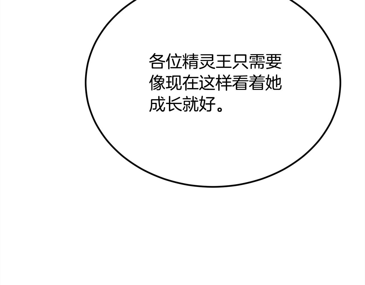 第127话 讲清来龙去脉160