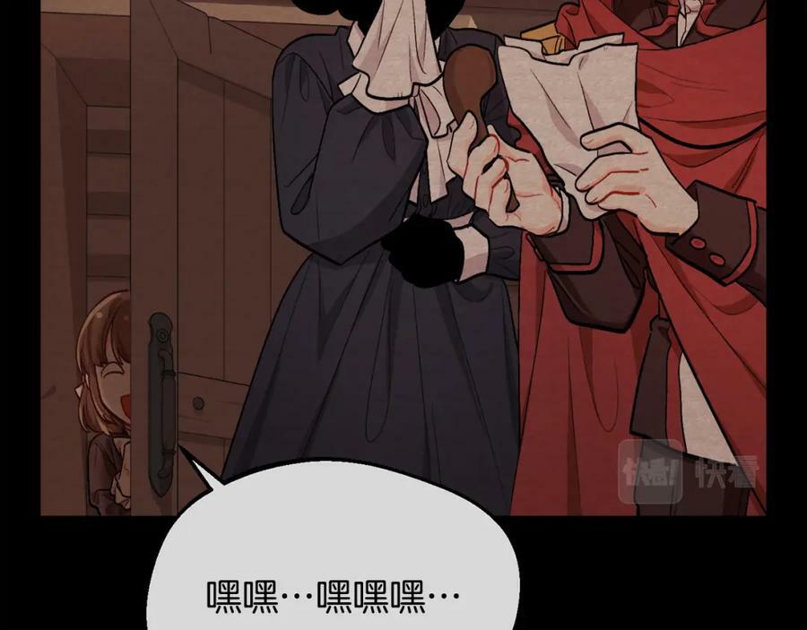 第168话 拌嘴日常63