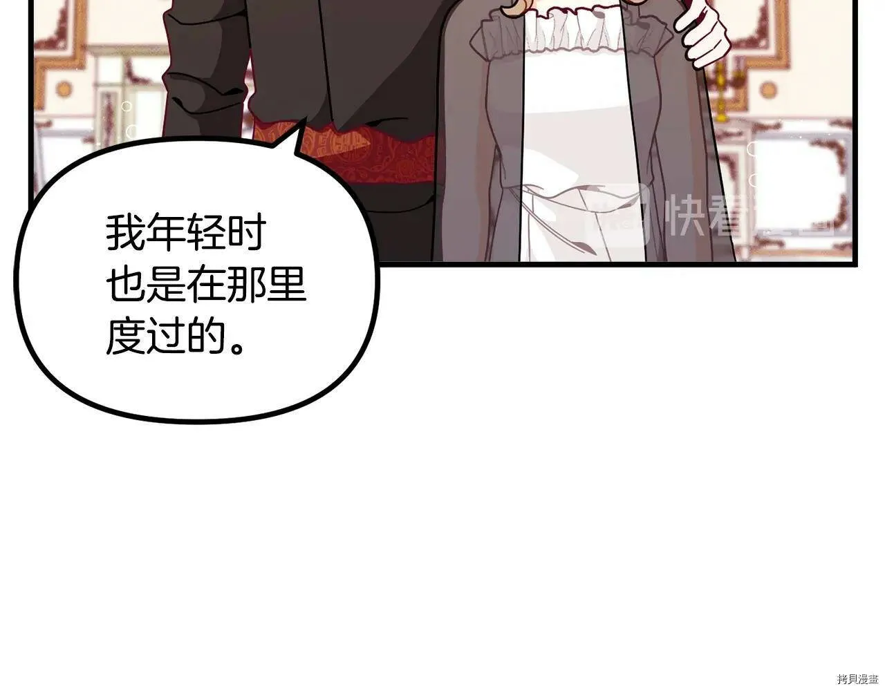 第67话104