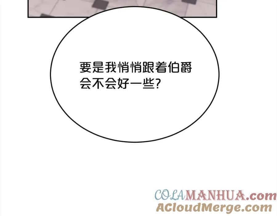 第181话 找犯罪证据！164