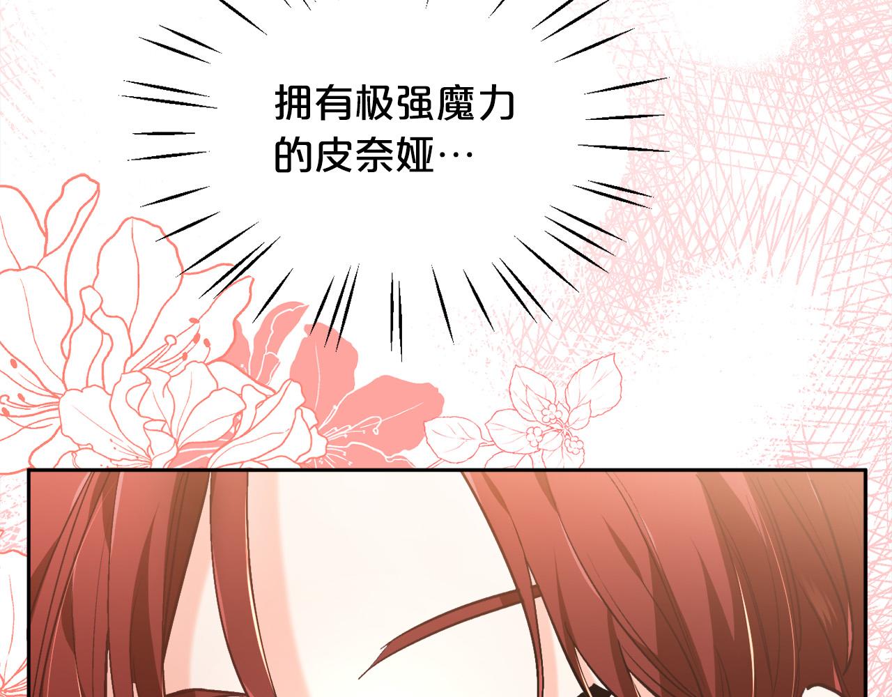 第104话 恐怖面具166