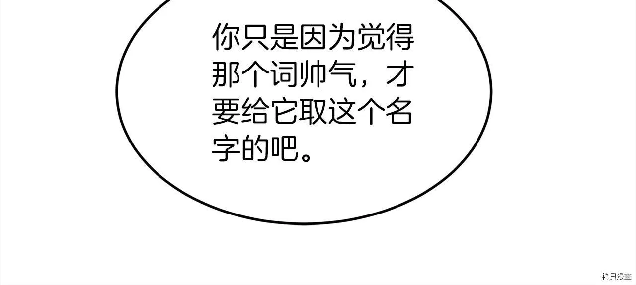 第79话116