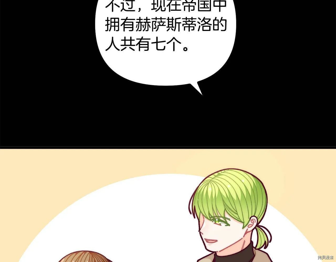 第57话49