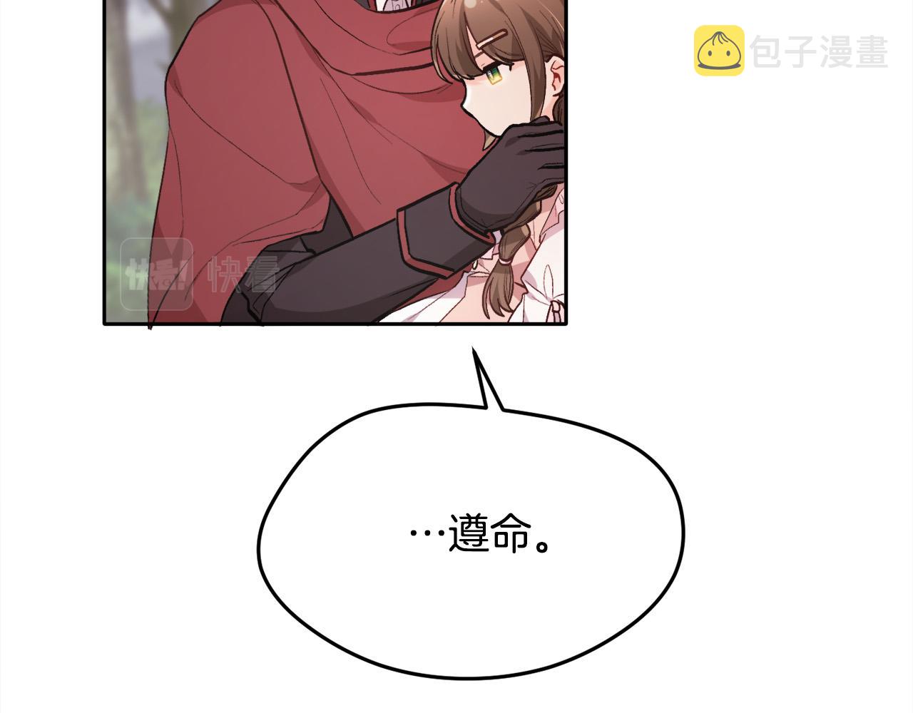 第106话 迷魂烟雾125