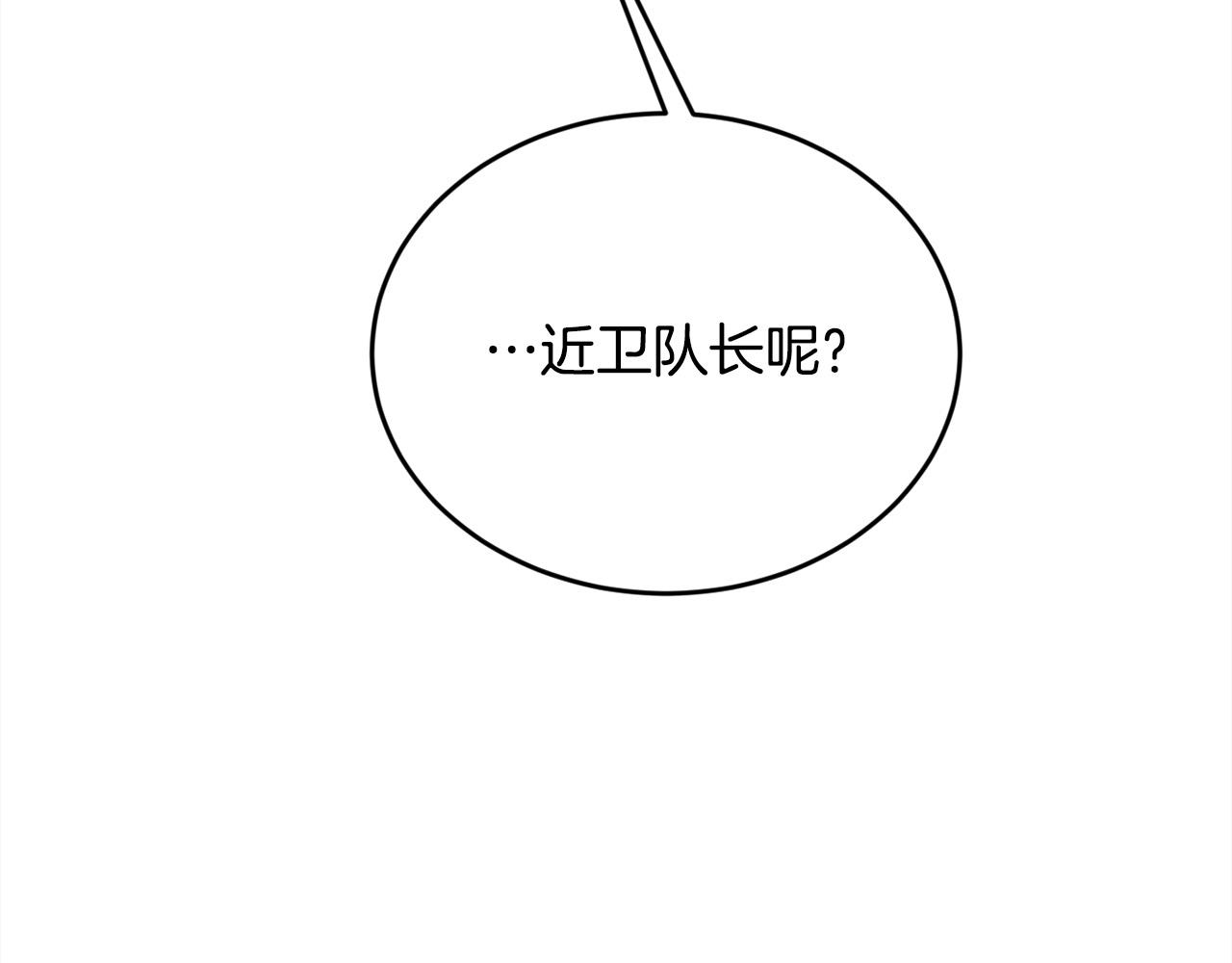 第143话 老大来了！35
