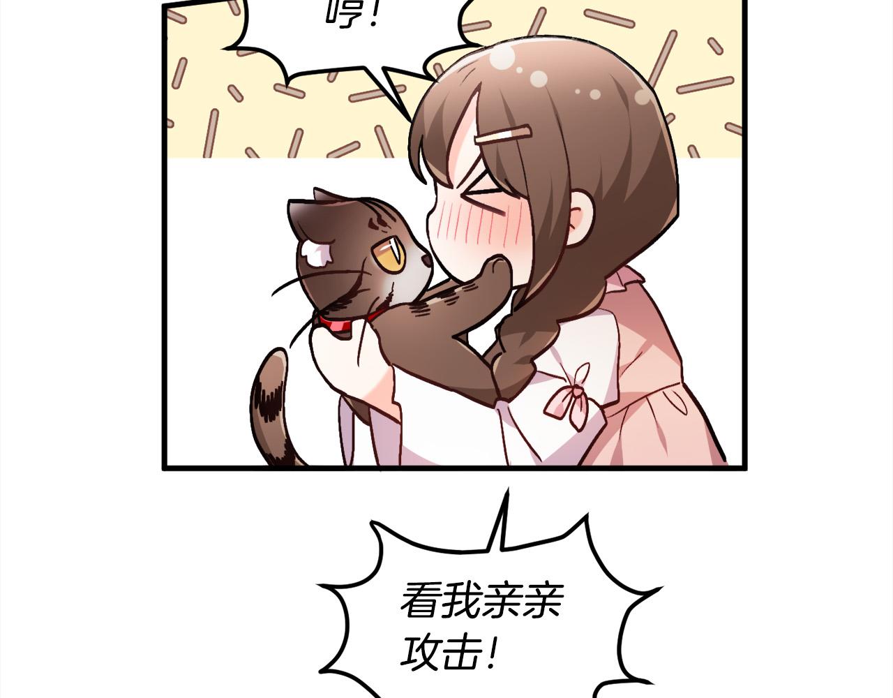 第106话 迷魂烟雾34