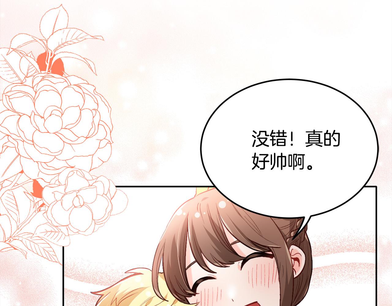 第97话 当众唱歌3