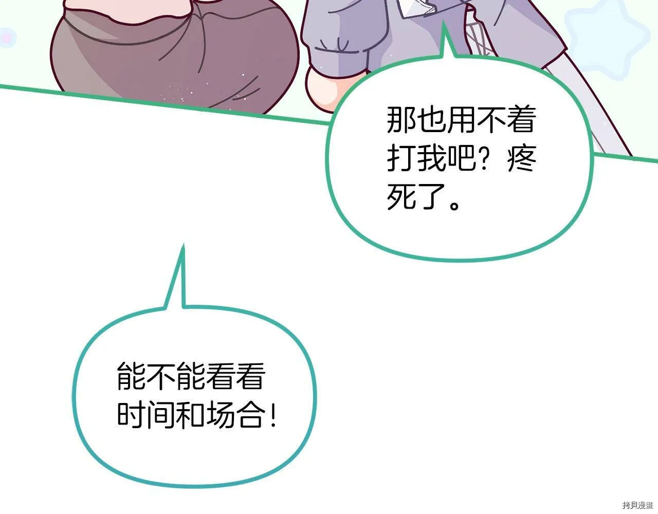 第61话146