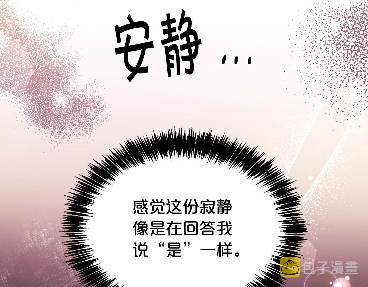 第104话 恐怖面具40
