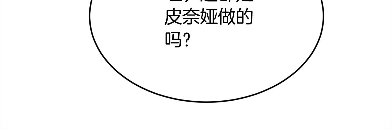 第113话 选择149