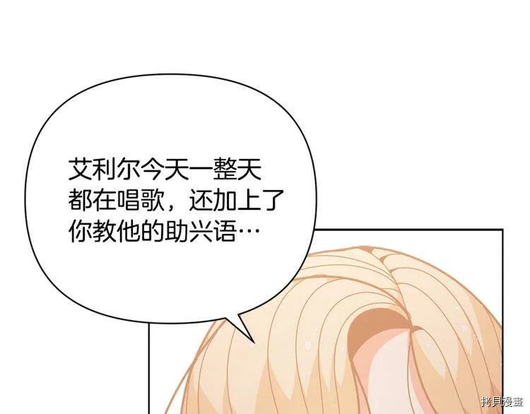 第40话115