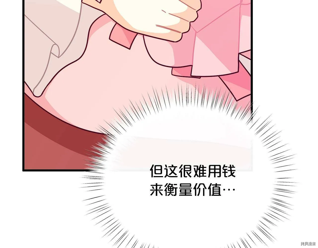 第65话115