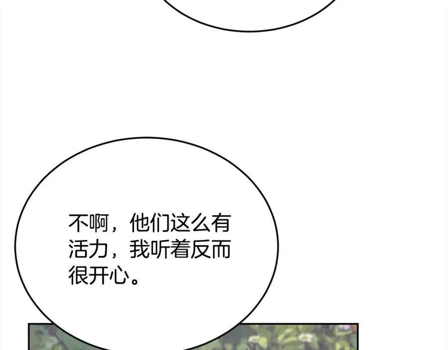 第200话 不能跟妹妹说的事182