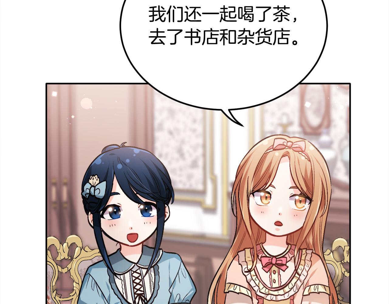 第94话 最差劲的故事152