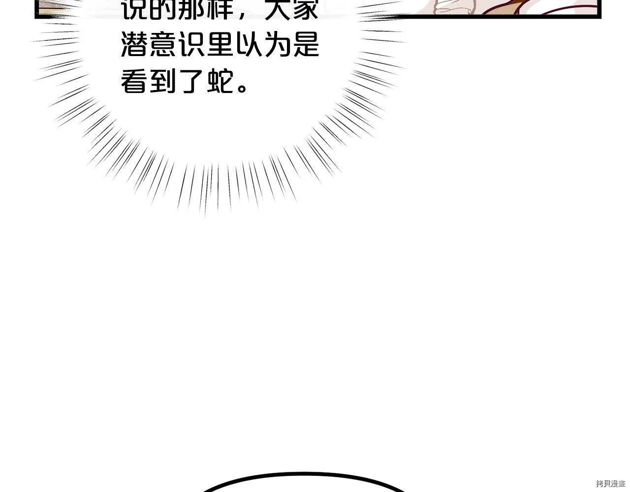 第58话52