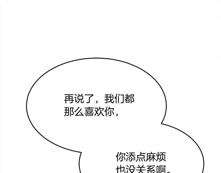 第191话 苏醒170