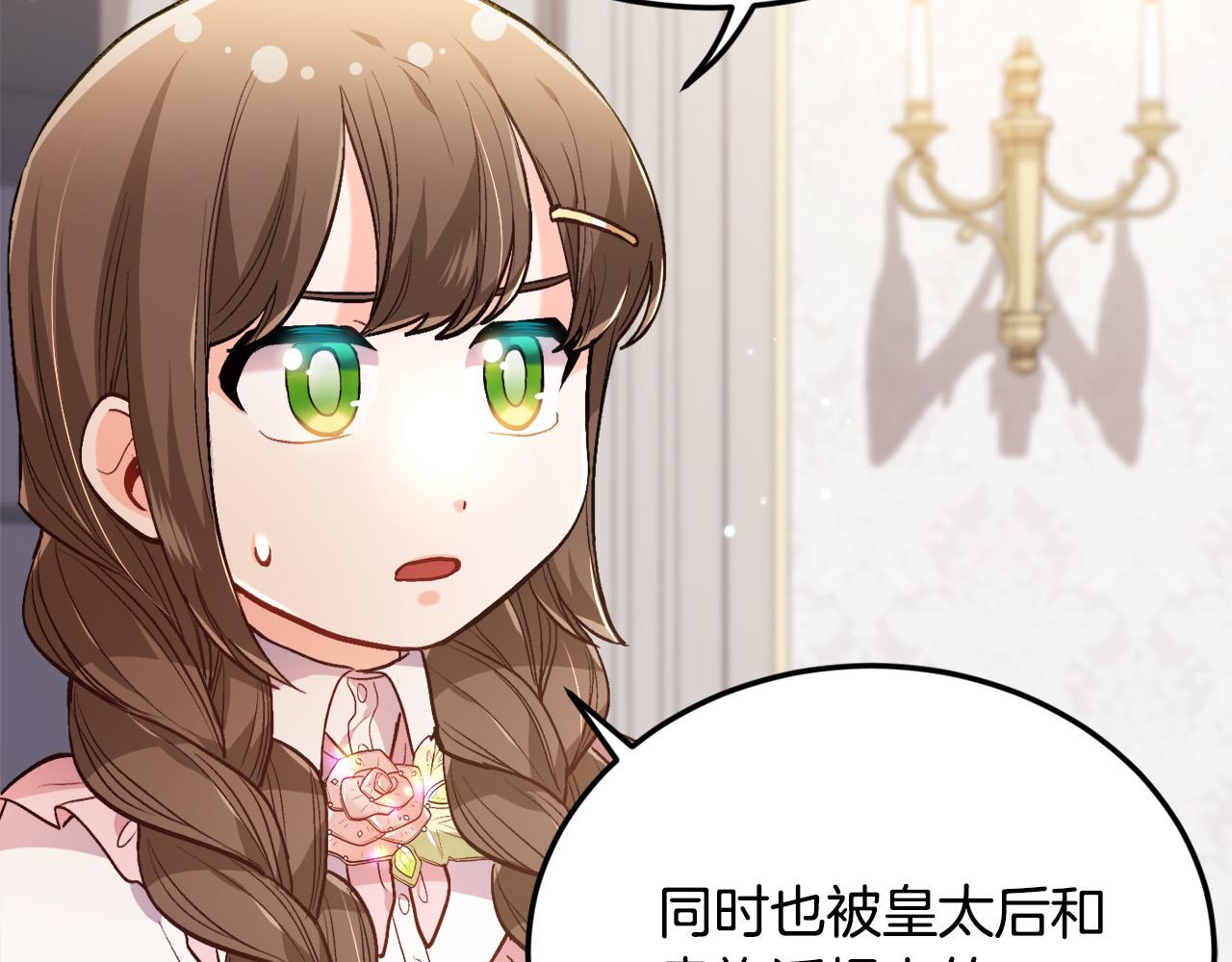 第108话 恩怨纠葛188