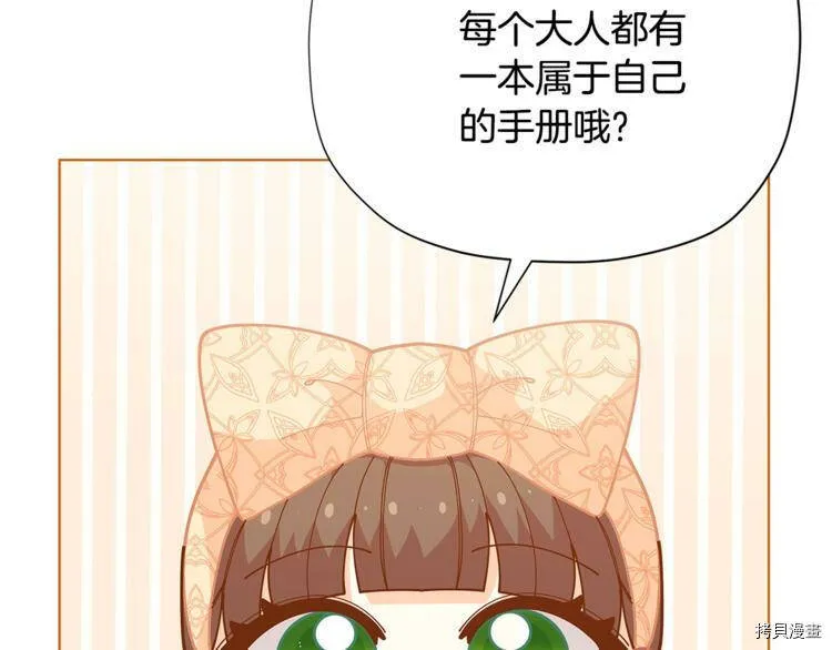 第34话39