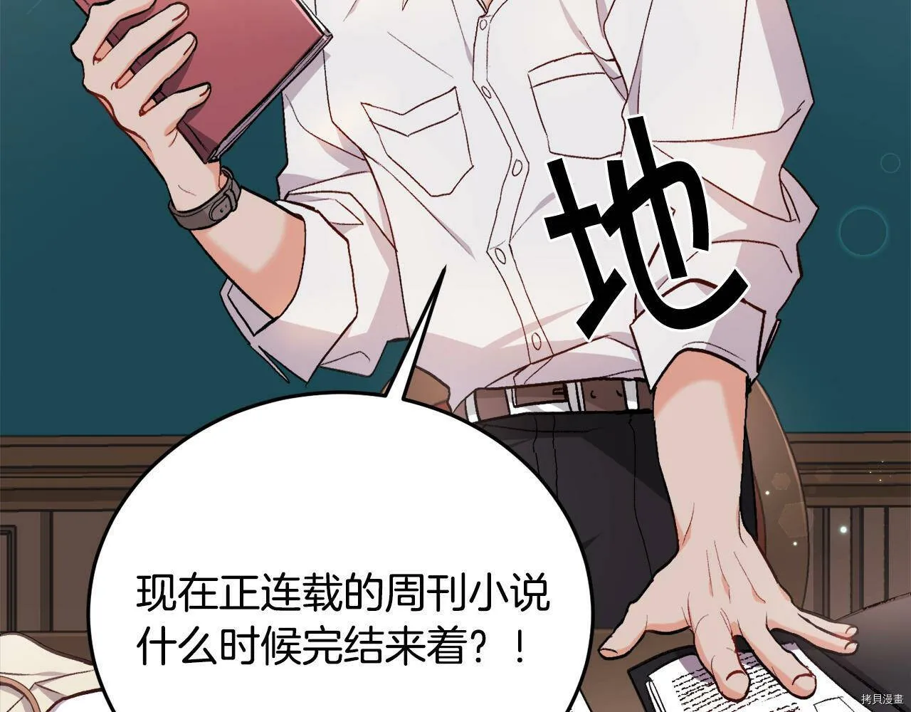 第75话128