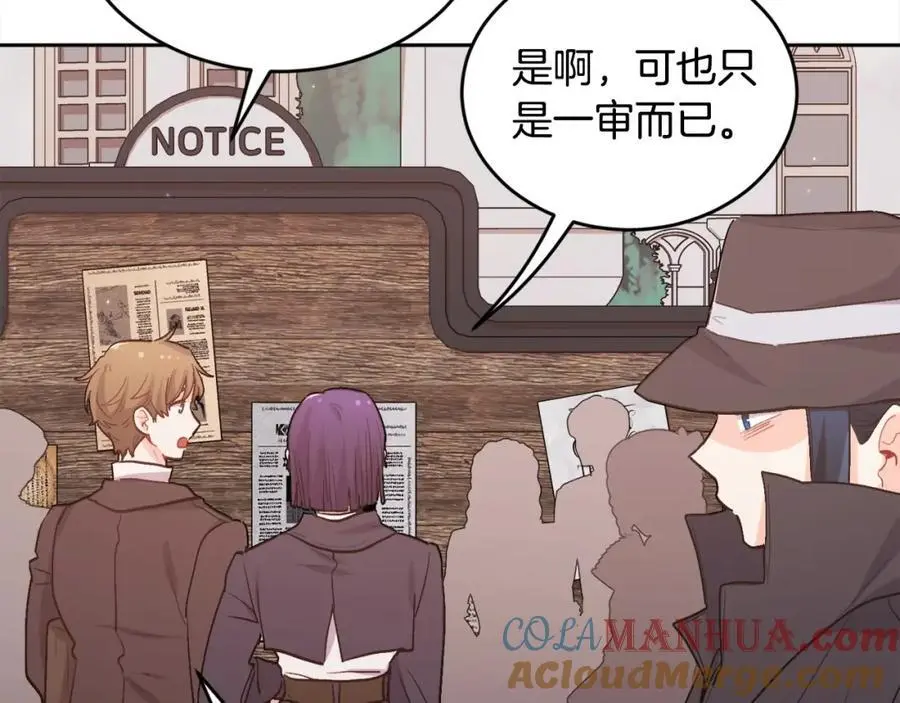 第194话 罪证确凿100