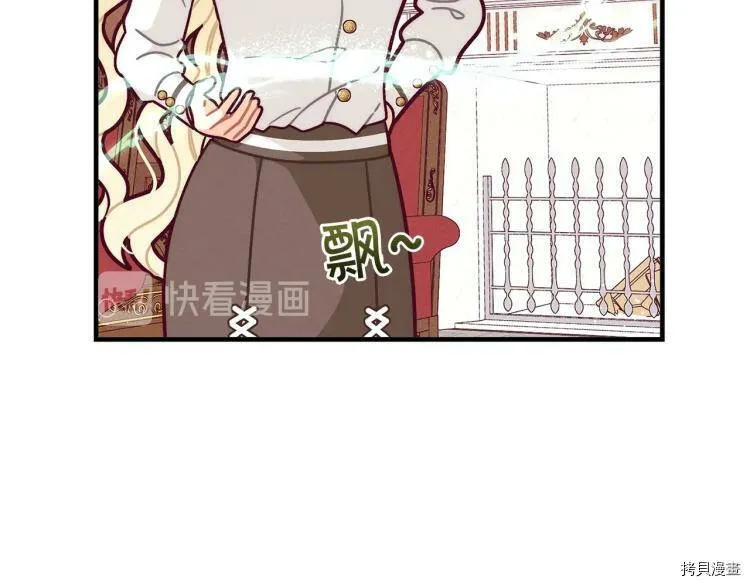 第52话9