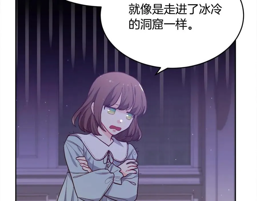 第199话 我哥疯了吗？！134