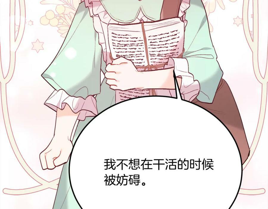 第150话 灵异小屋23